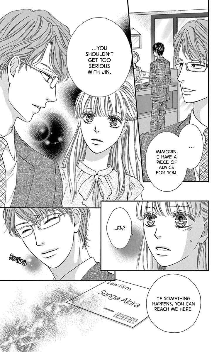 Legal x Love Yesterday's Ally is Today's Enemy?! 第30页