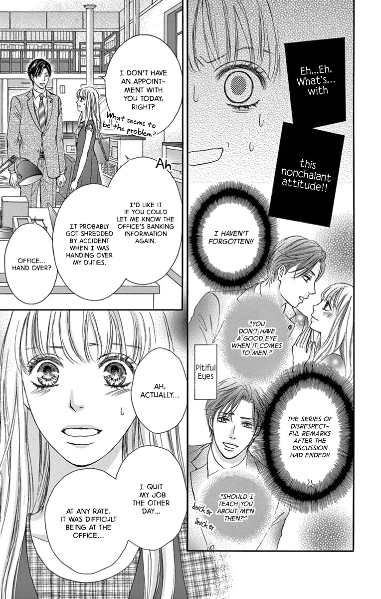 Legal x Love Yesterday's Ally is Today's Enemy?! 第4页
