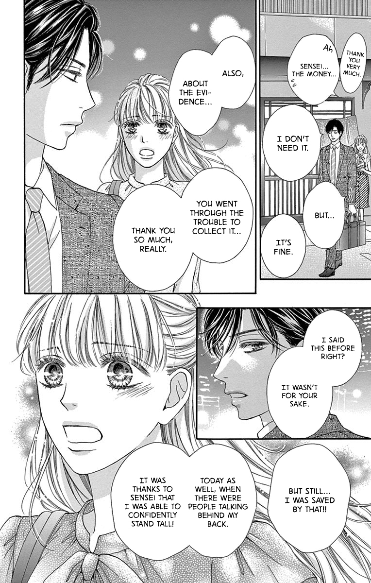 Legal x Love Yesterday's Ally is Today's Enemy?! 第31页