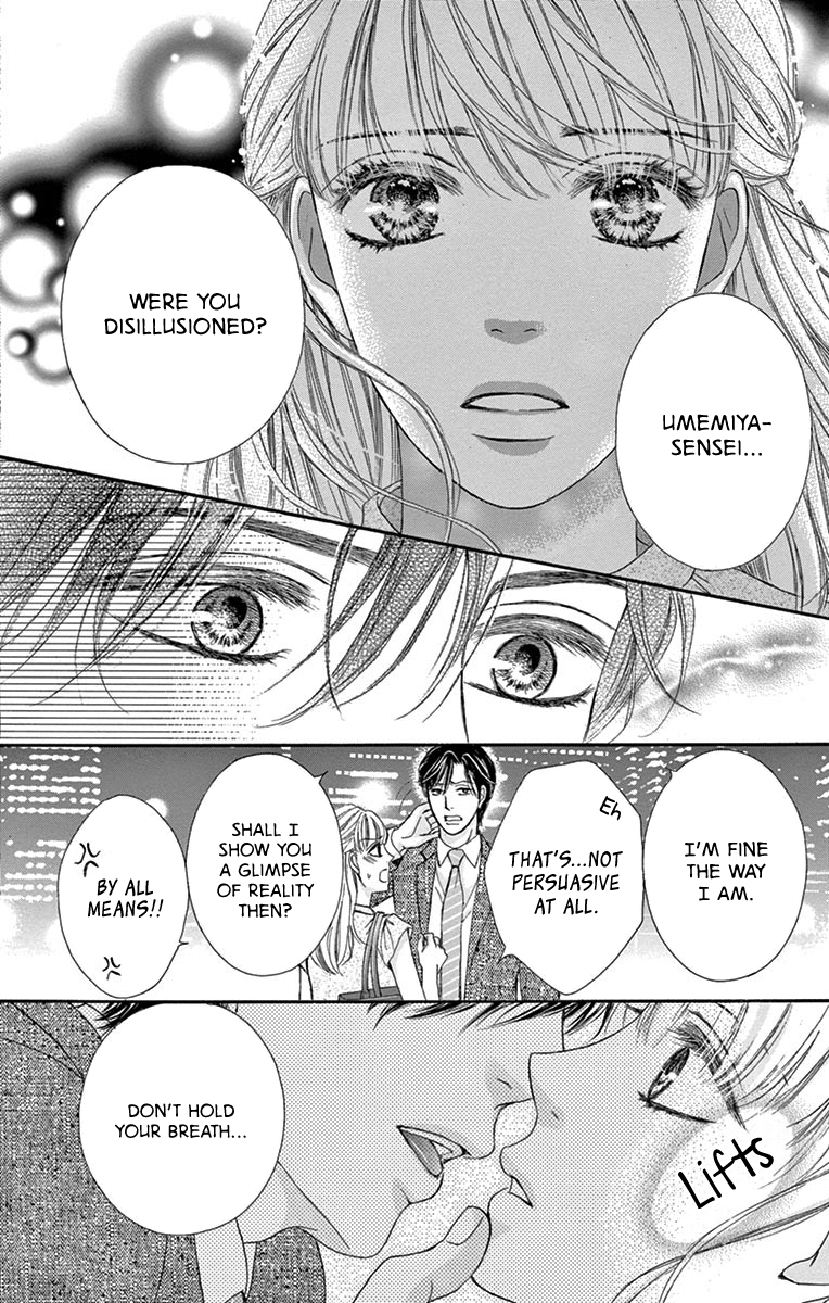 Legal x Love Yesterday's Ally is Today's Enemy?! 第33页