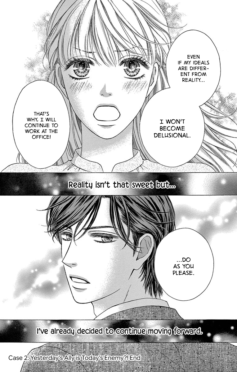 Legal x Love Yesterday's Ally is Today's Enemy?! 第36页
