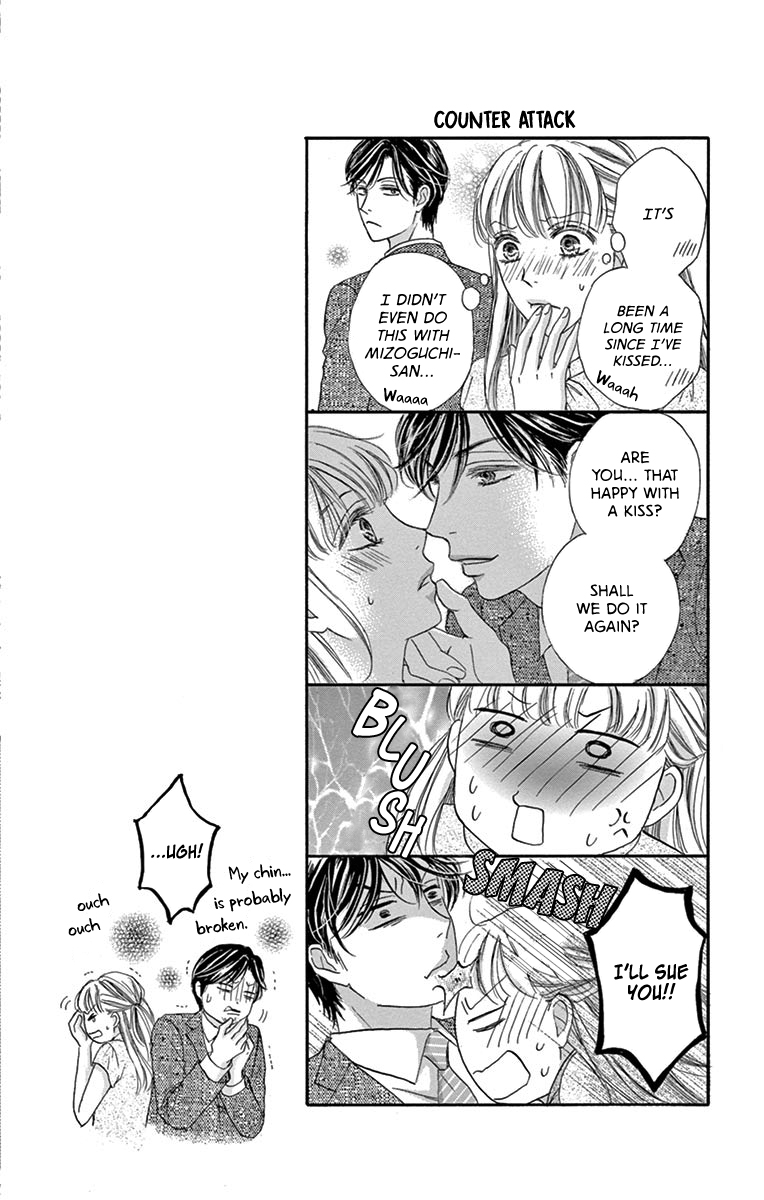 Legal x Love Yesterday's Ally is Today's Enemy?! 第37页