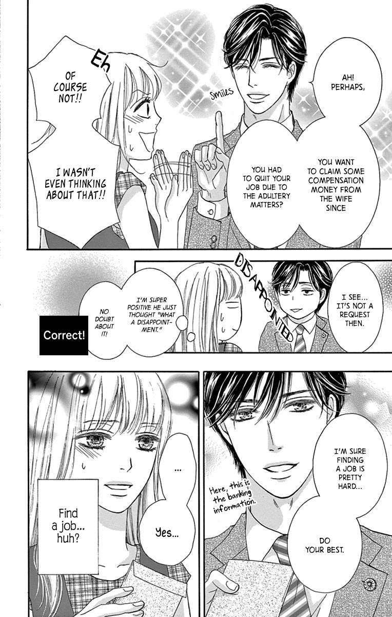 Legal x Love Yesterday's Ally is Today's Enemy?! 第5页