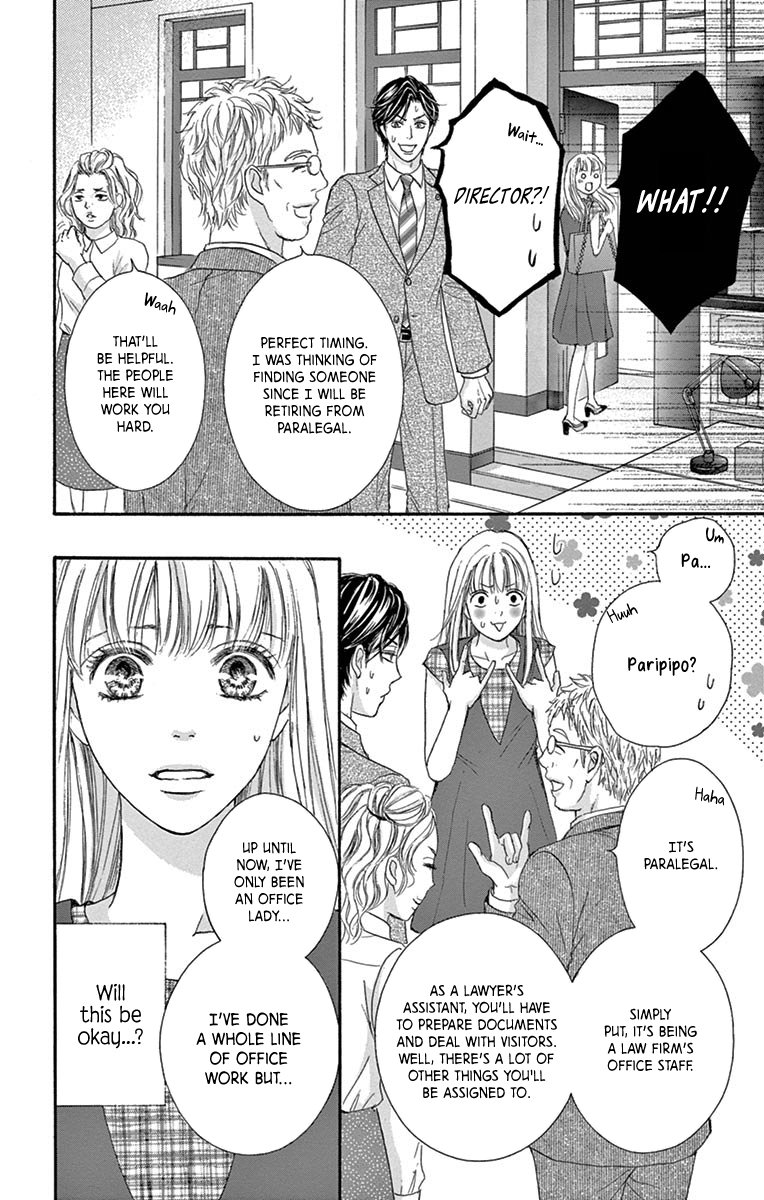 Legal x Love Yesterday's Ally is Today's Enemy?! 第7页