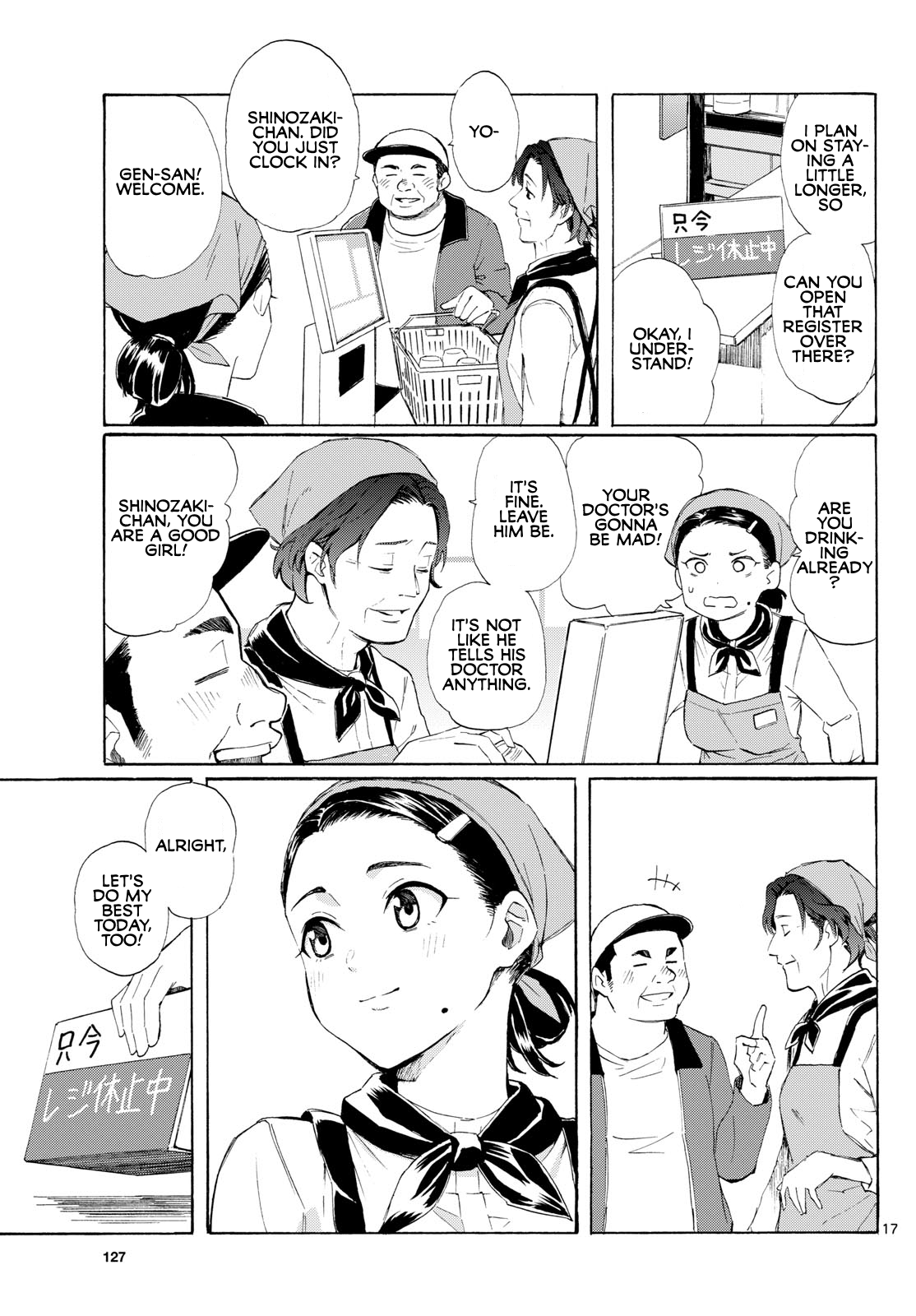 Register! What Does It Mean to be an Adult? 第17页