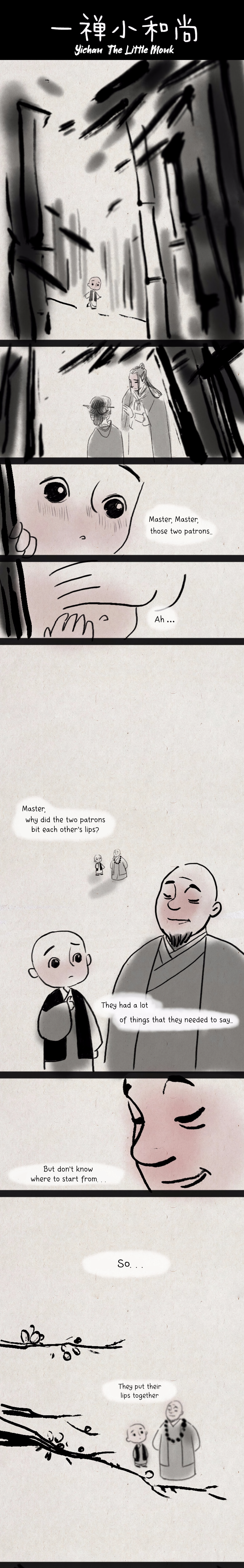Yī Chán Xiǎo Héshàng Kiss 第1页