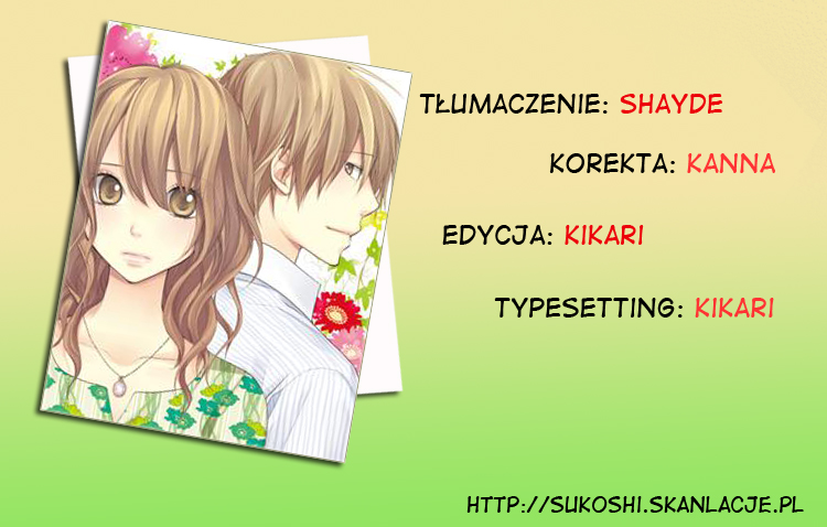 Kimi no Sei Spotkanie 第1页