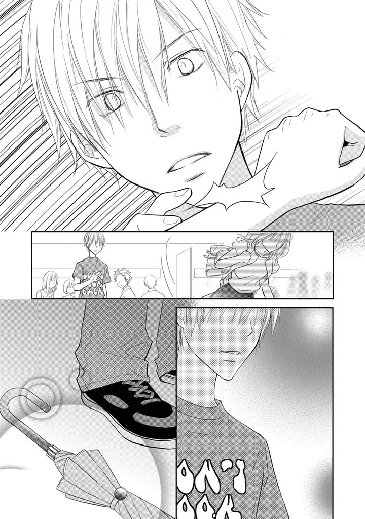 Kimi no Sei Spotkanie 第19页