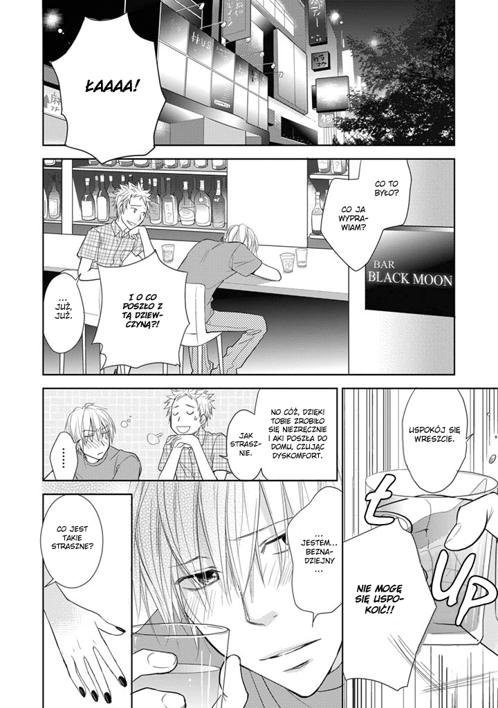Kimi no Sei Spotkanie 第20页