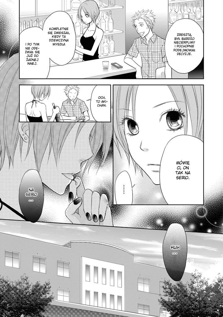 Kimi no Sei Spotkanie 第25页