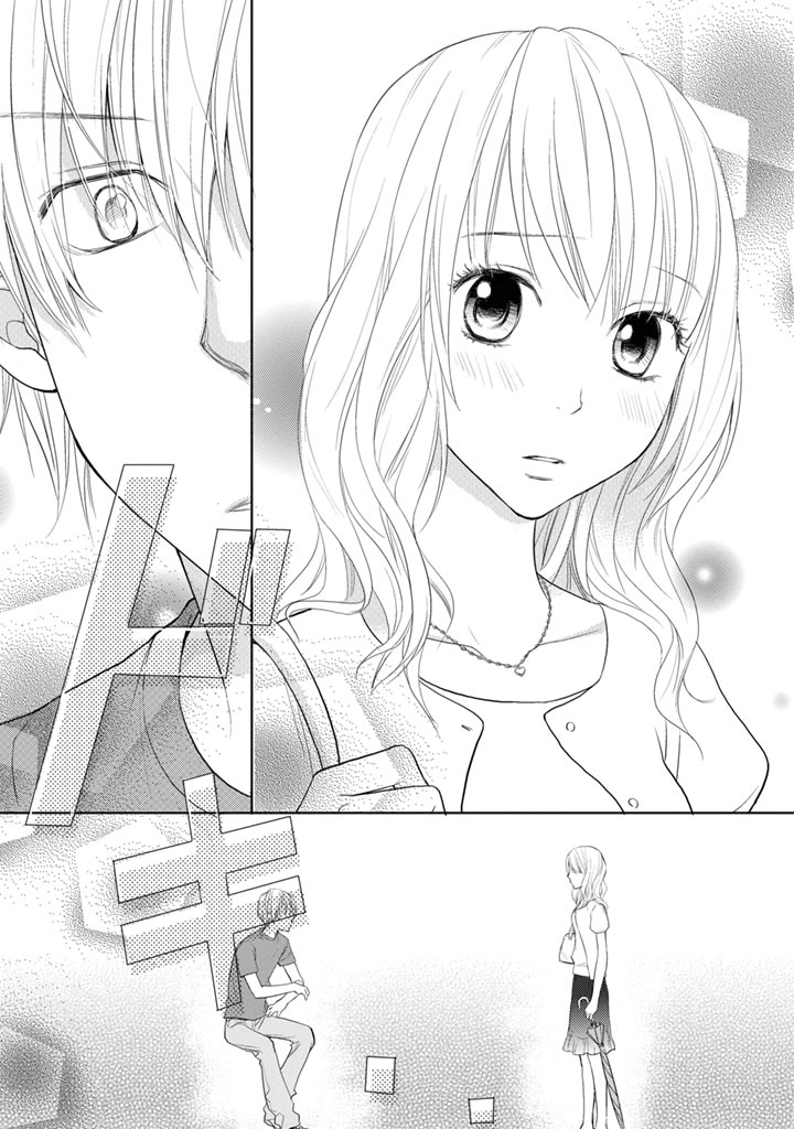 Kimi no Sei Spotkanie 第7页