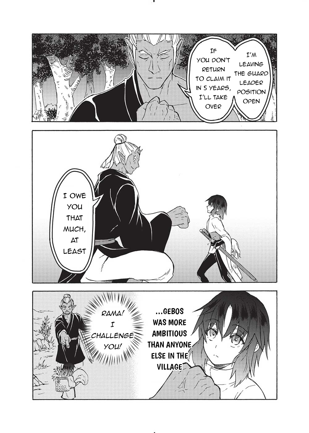 Nou Aru Ogre ga Tsuno wo Kakusu Vol. 1 Ch. 2 第16页