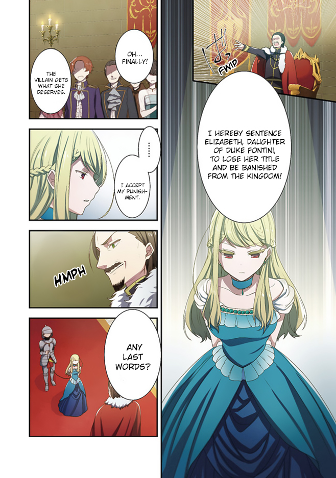Akuyaku Reijou no Tsuihougo! 第4页