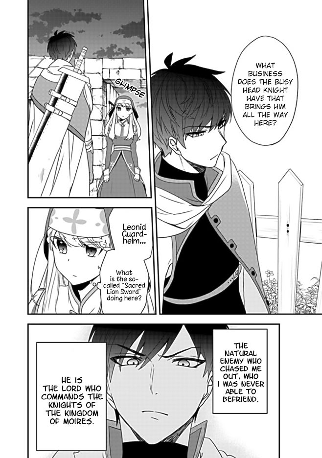 Akuyaku Reijou no Tsuihougo! You weren’t supposed to have so much fun after being punished 第32页