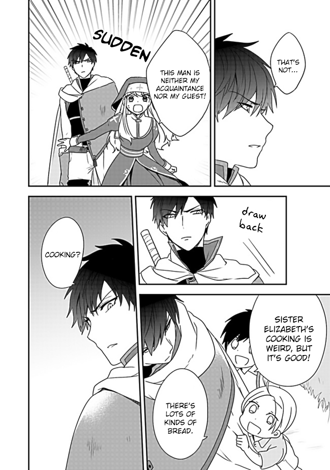 Akuyaku Reijou no Tsuihougo! You weren’t supposed to have so much fun after being punished 第38页