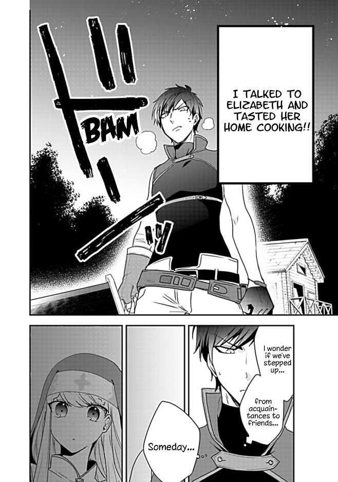 Akuyaku Reijou no Tsuihougo! You weren’t supposed to have so much fun after being punished 第50页