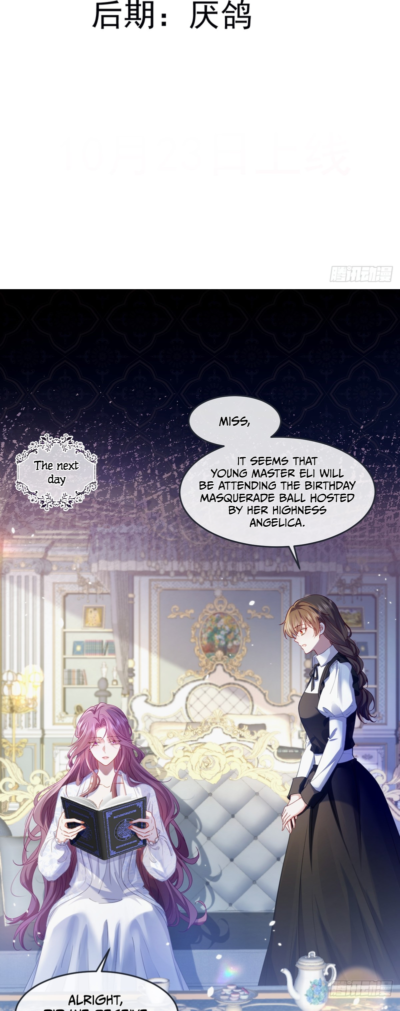 Confessing My Love to Him, the Treacherous One Chapter 2 第2页