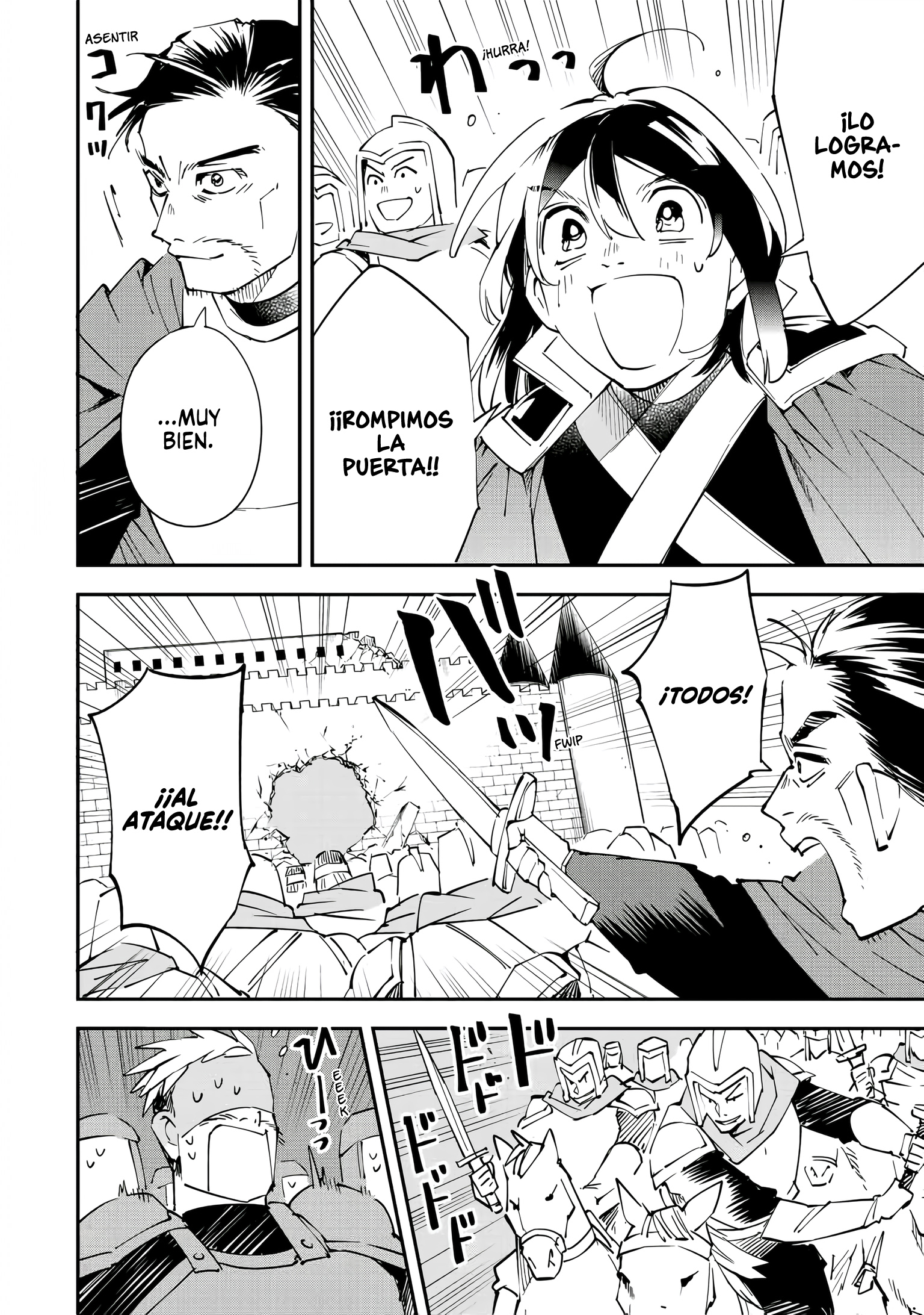 Tensei Kizoku, Kantei Skill de Nariagaru ~Jakushou Ryouchi wo Uketsuida node, Yuushuu na Jinzai wo Fuyashiteitara, Saikyou Ryouchi ni Natteta~ El joven soldado del castillo Staatz 第16页