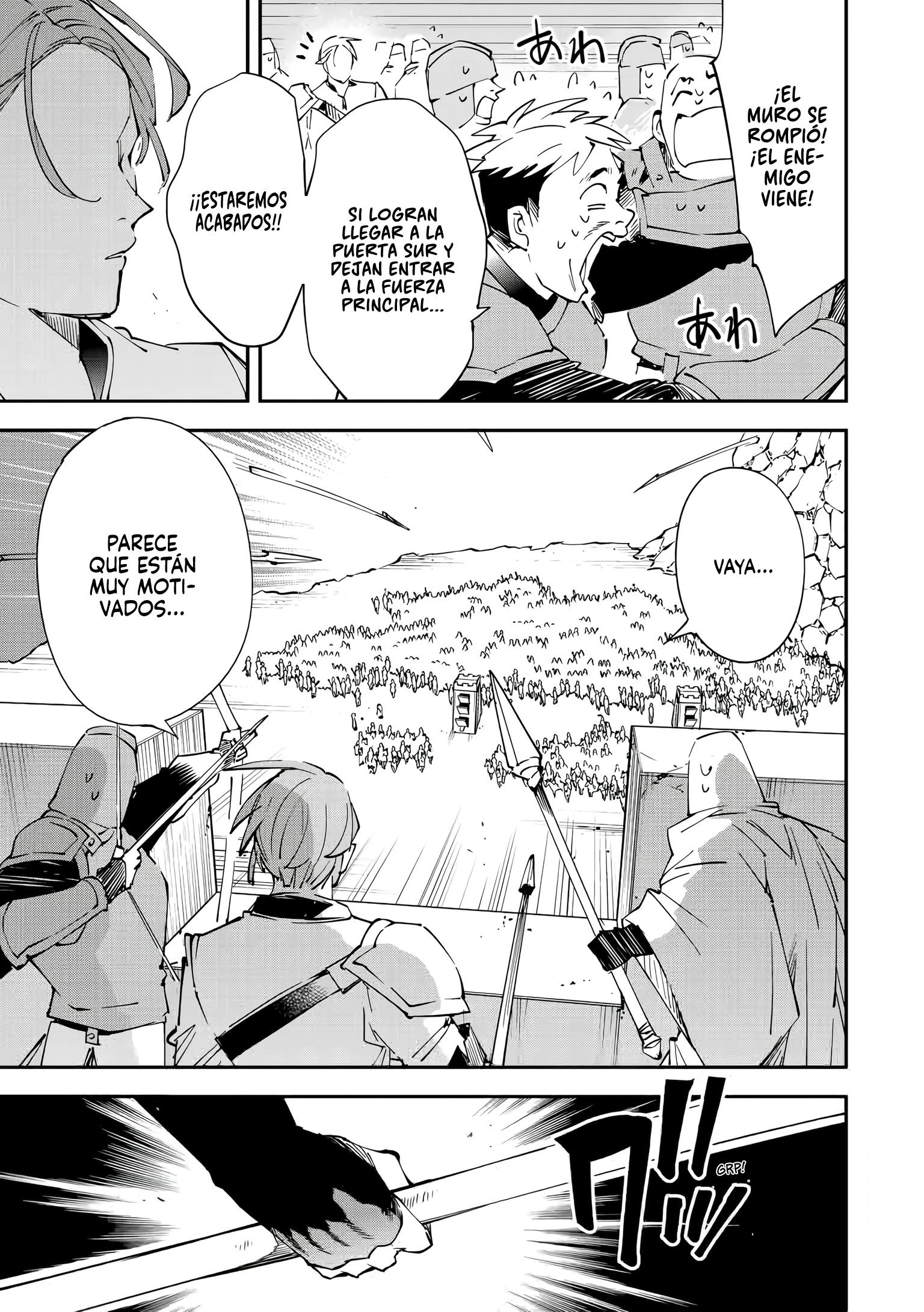 Tensei Kizoku, Kantei Skill de Nariagaru ~Jakushou Ryouchi wo Uketsuida node, Yuushuu na Jinzai wo Fuyashiteitara, Saikyou Ryouchi ni Natteta~ El joven soldado del castillo Staatz 第17页