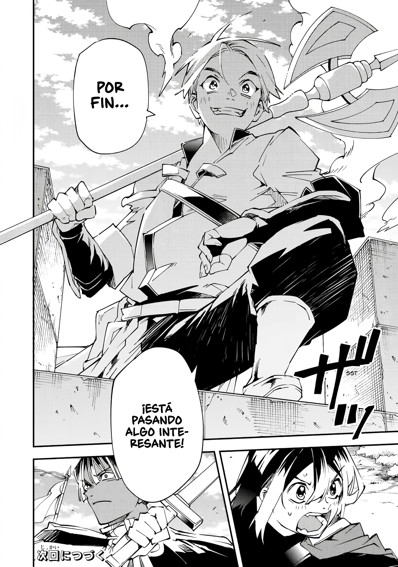 Tensei Kizoku, Kantei Skill de Nariagaru ~Jakushou Ryouchi wo Uketsuida node, Yuushuu na Jinzai wo Fuyashiteitara, Saikyou Ryouchi ni Natteta~ El joven soldado del castillo Staatz 第18页