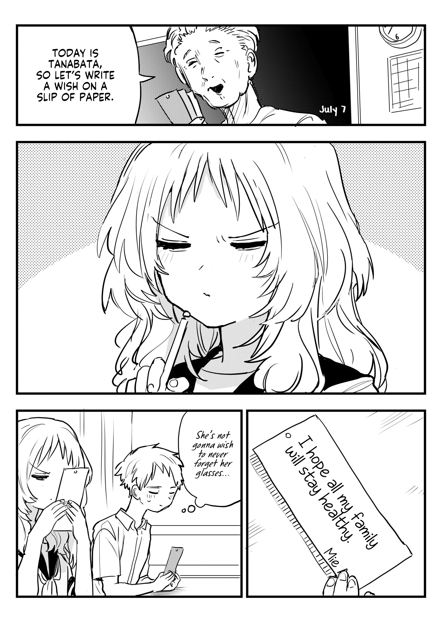 The Girl I Like Forgot Her Glasses - Twitter Side Stories It's Tanabata 第1页