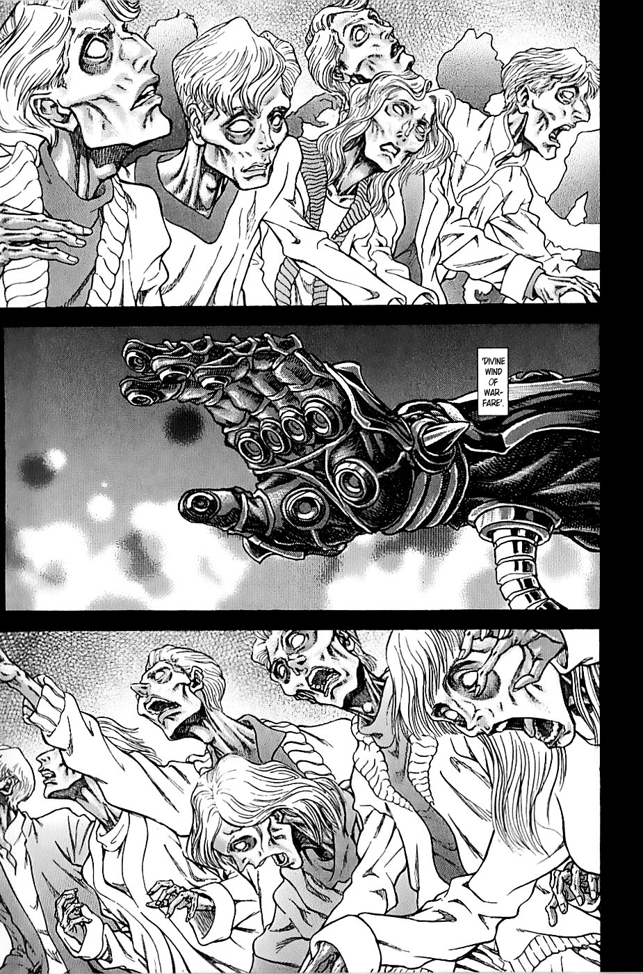 Exoskull Zero Hell's Arc Song 0 Act 2 第17页