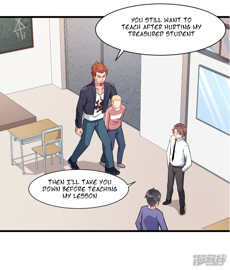 Crazy Professor System Ch. 2 第13页