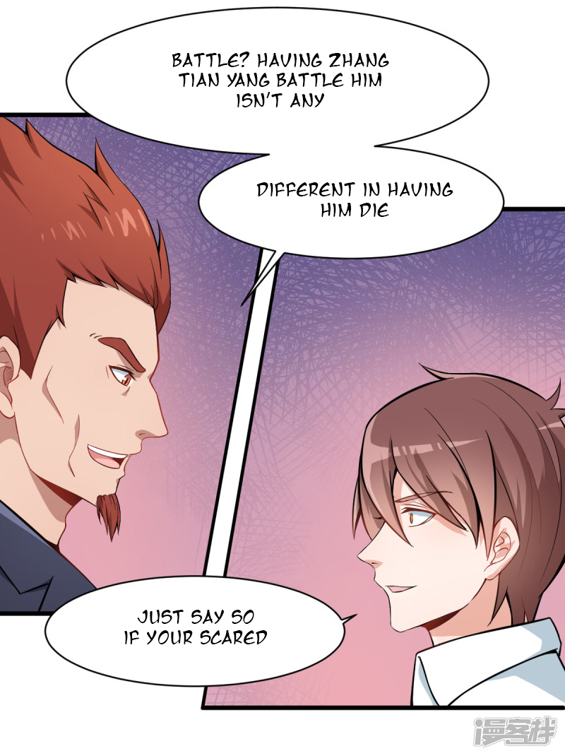 Crazy Professor System Ch. 2 第21页