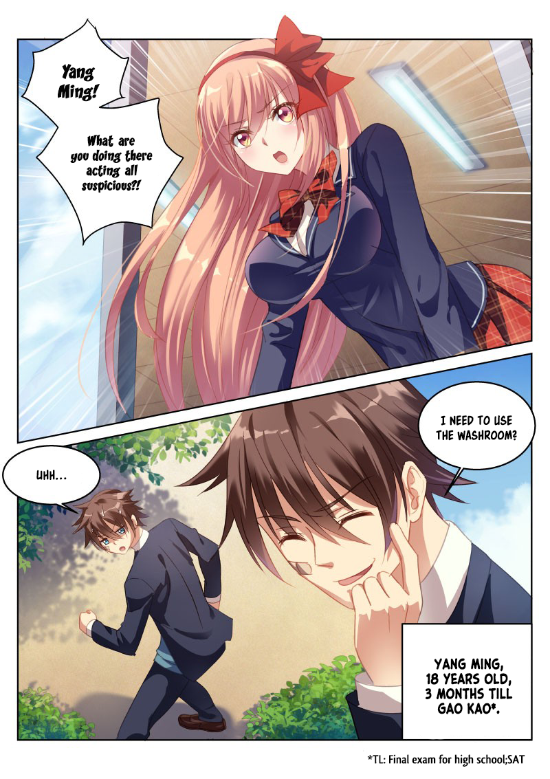So Pure, So Flirtatious 第3页