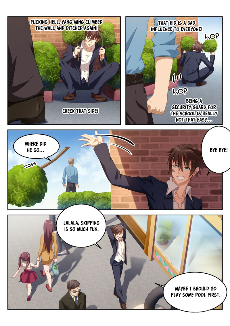 So Pure, So Flirtatious 第6页