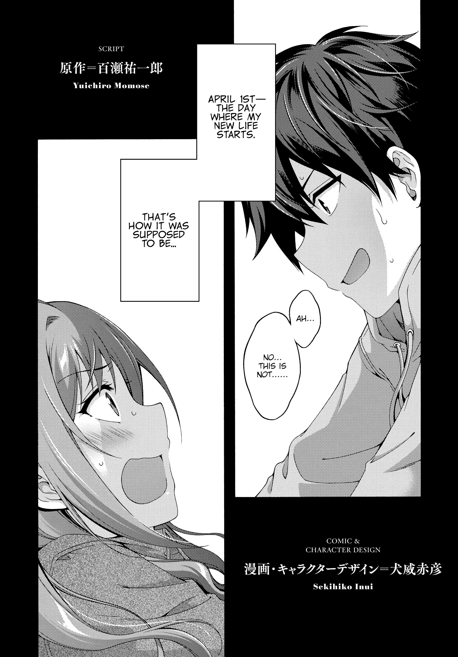 This Is It! 第1页