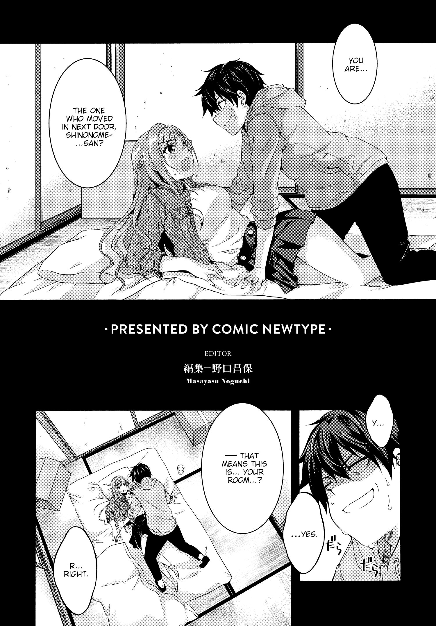 This Is It! 第2页