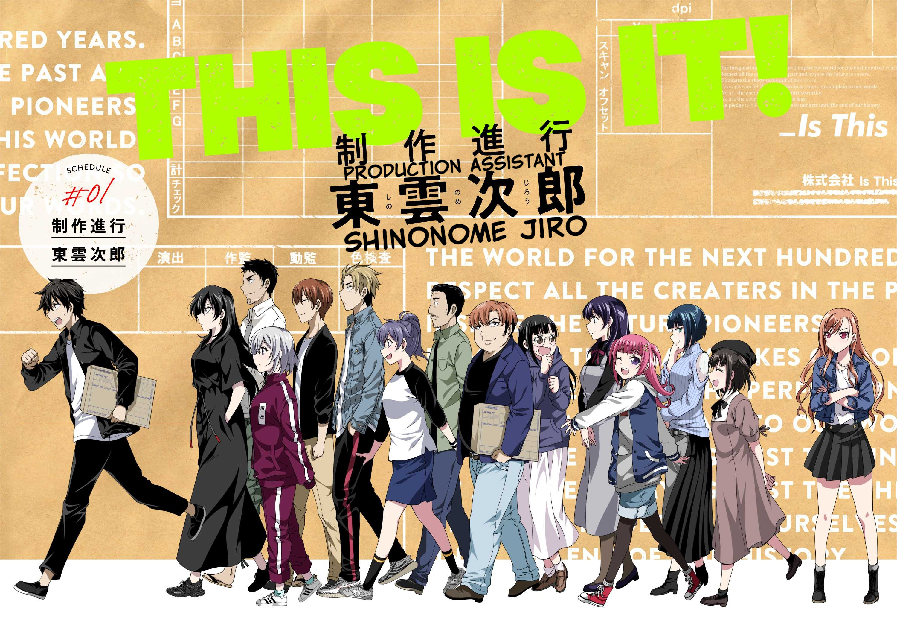 This Is It! 第4页