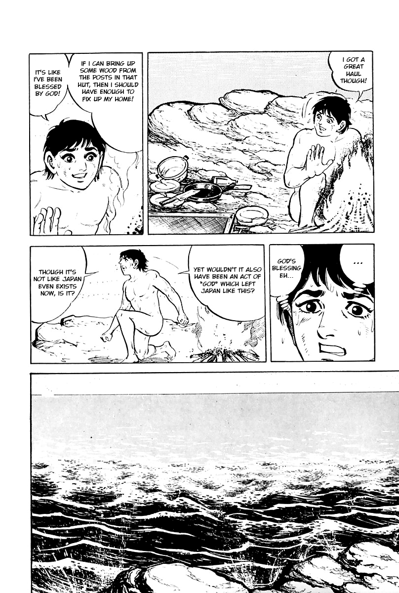 Survival (SAITO Takao) Vol. 1 Ch. 5 第6页
