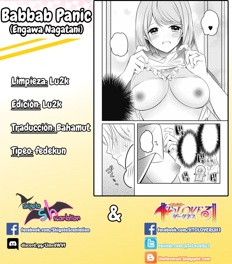 Babubabu Panic! 第1页