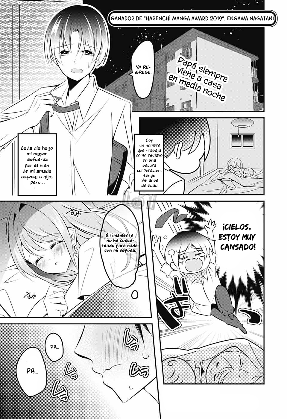 Babubabu Panic! 第4页