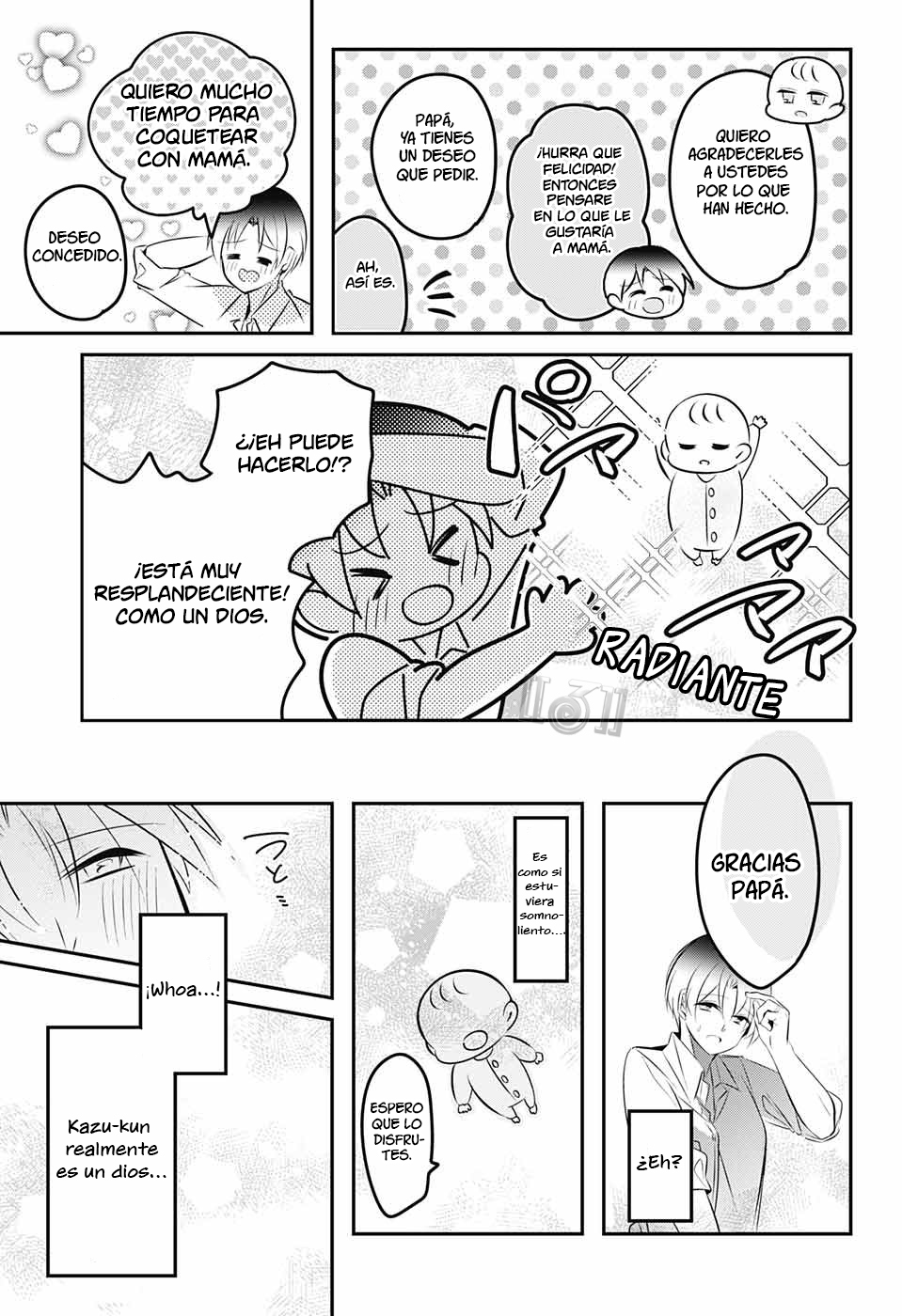 Babubabu Panic! 第6页
