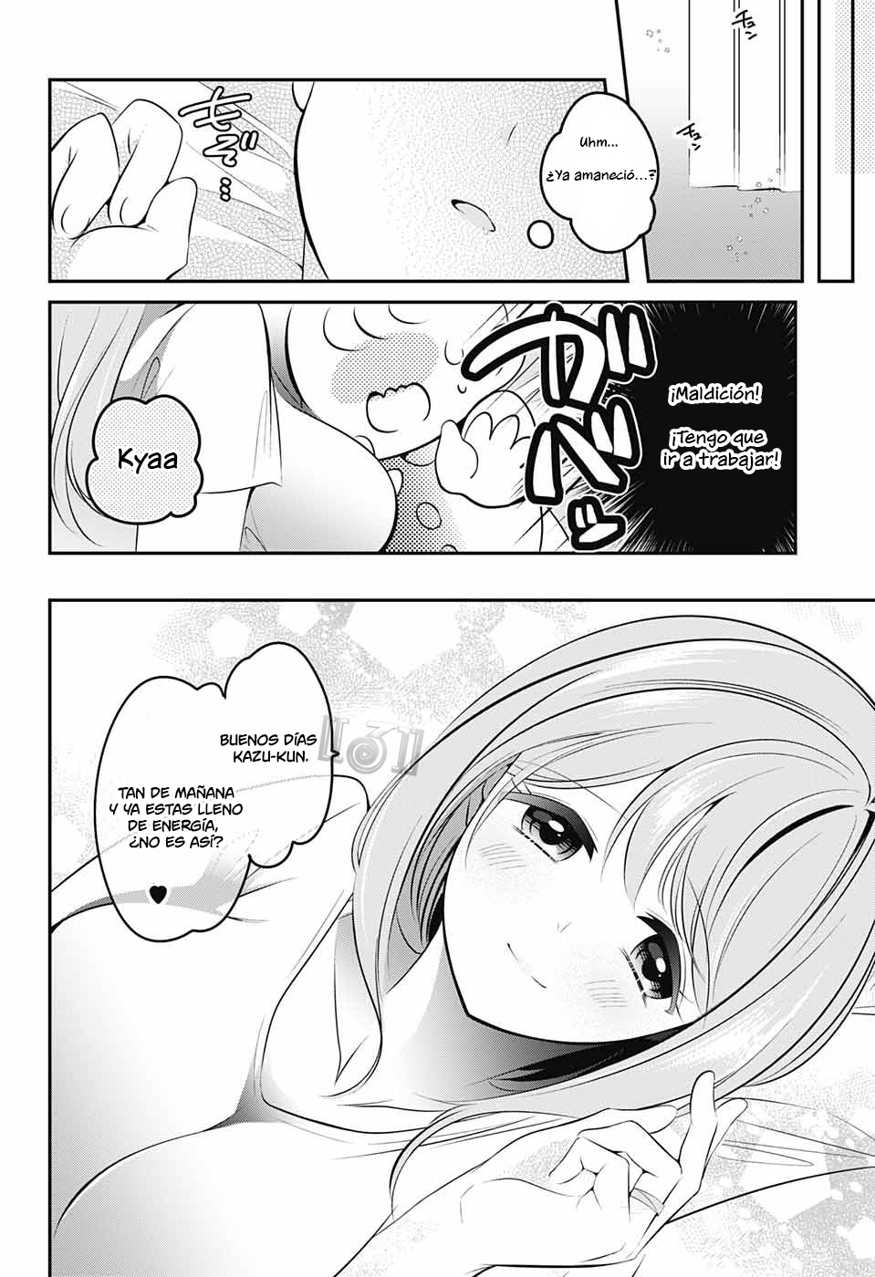Babubabu Panic! 第7页