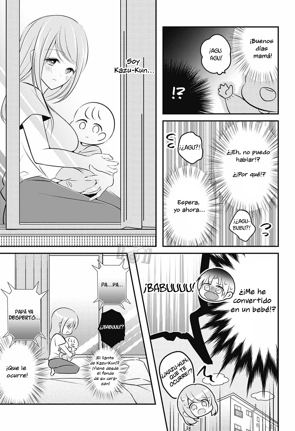 Babubabu Panic! 第8页