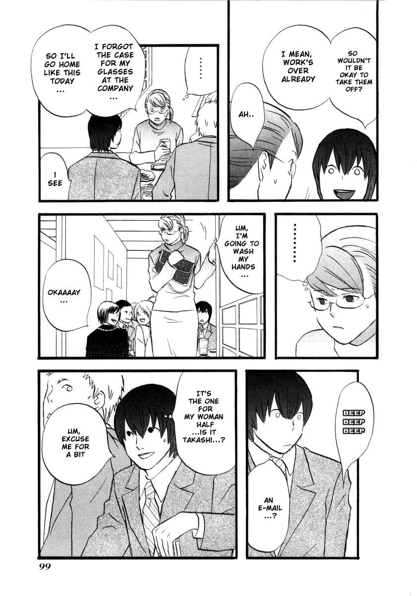 nicoichi Mom and glasses Fujimoto-san 第15页