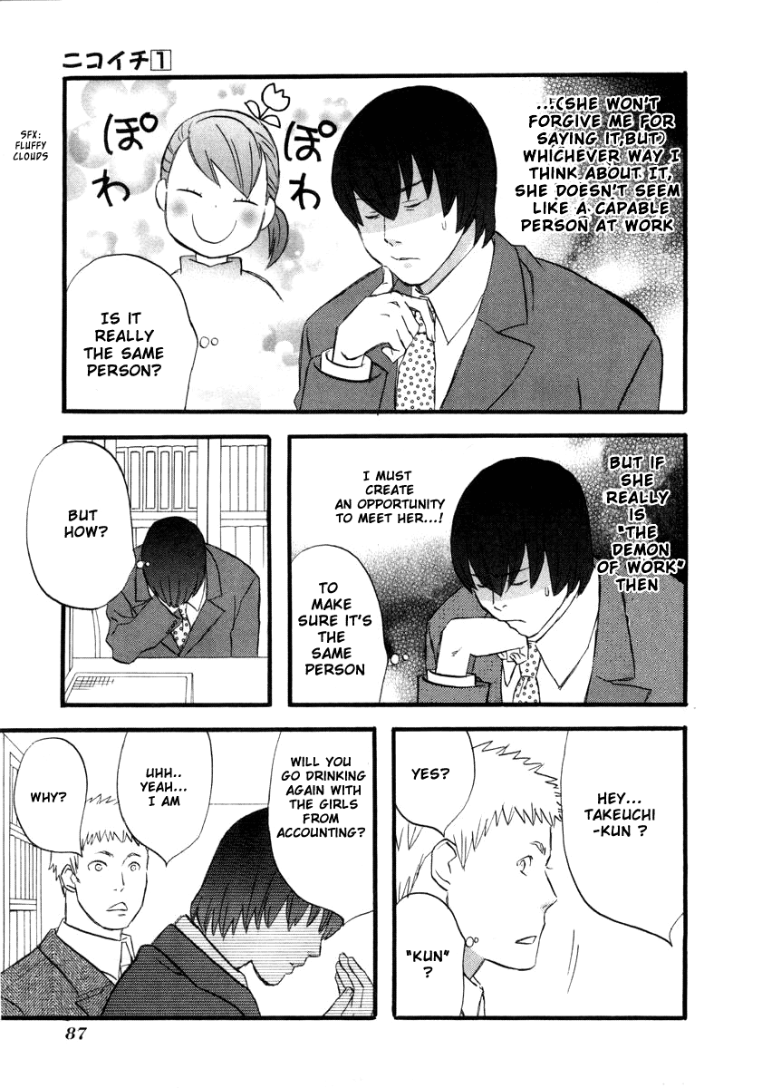 nicoichi Mom and glasses Fujimoto-san 第3页