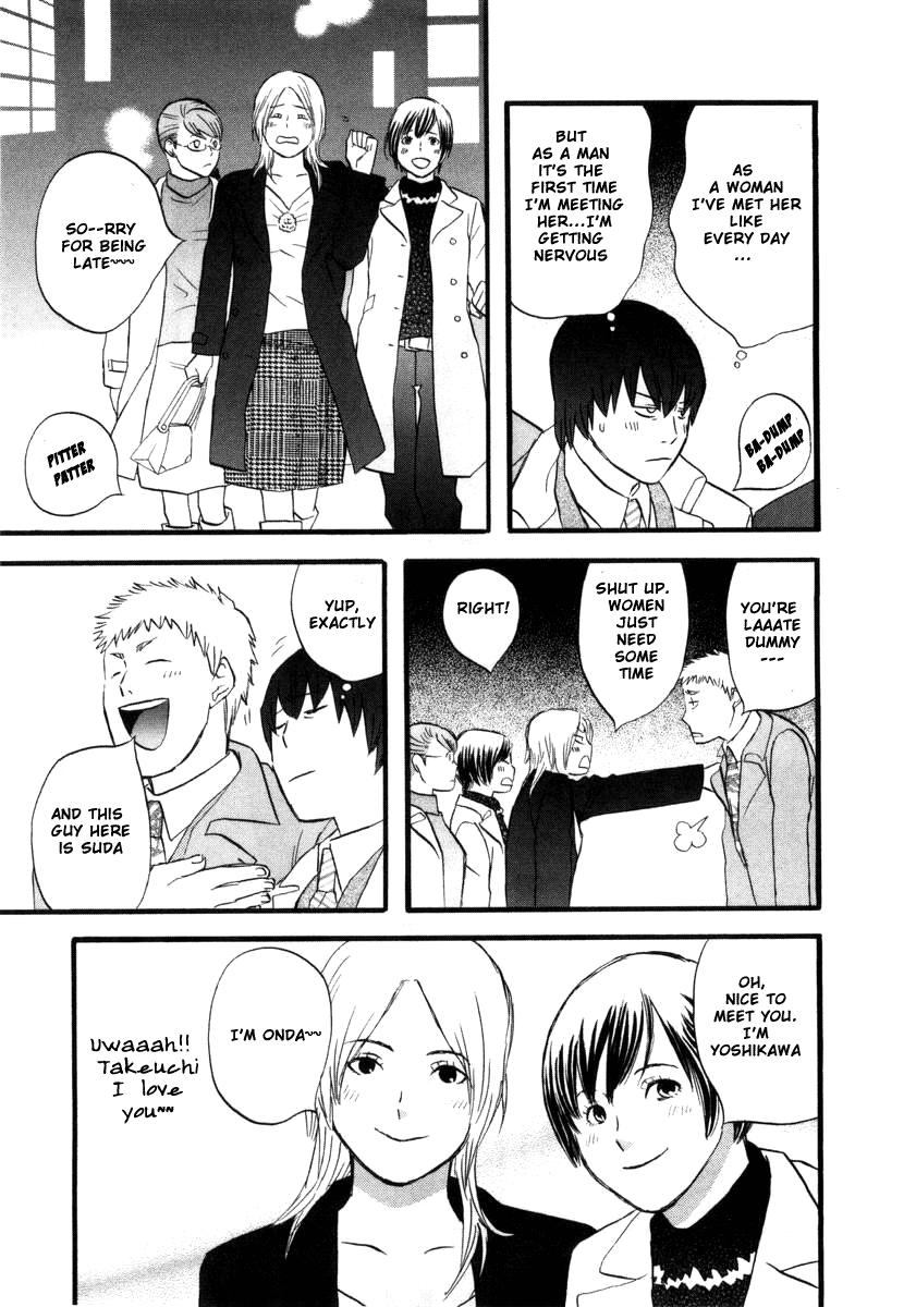 nicoichi Mom and glasses Fujimoto-san 第9页