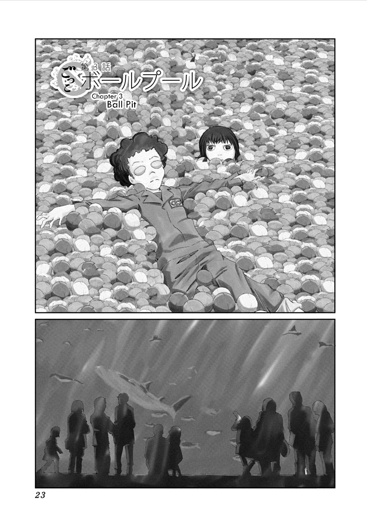Gokko Ball Pit 第1页
