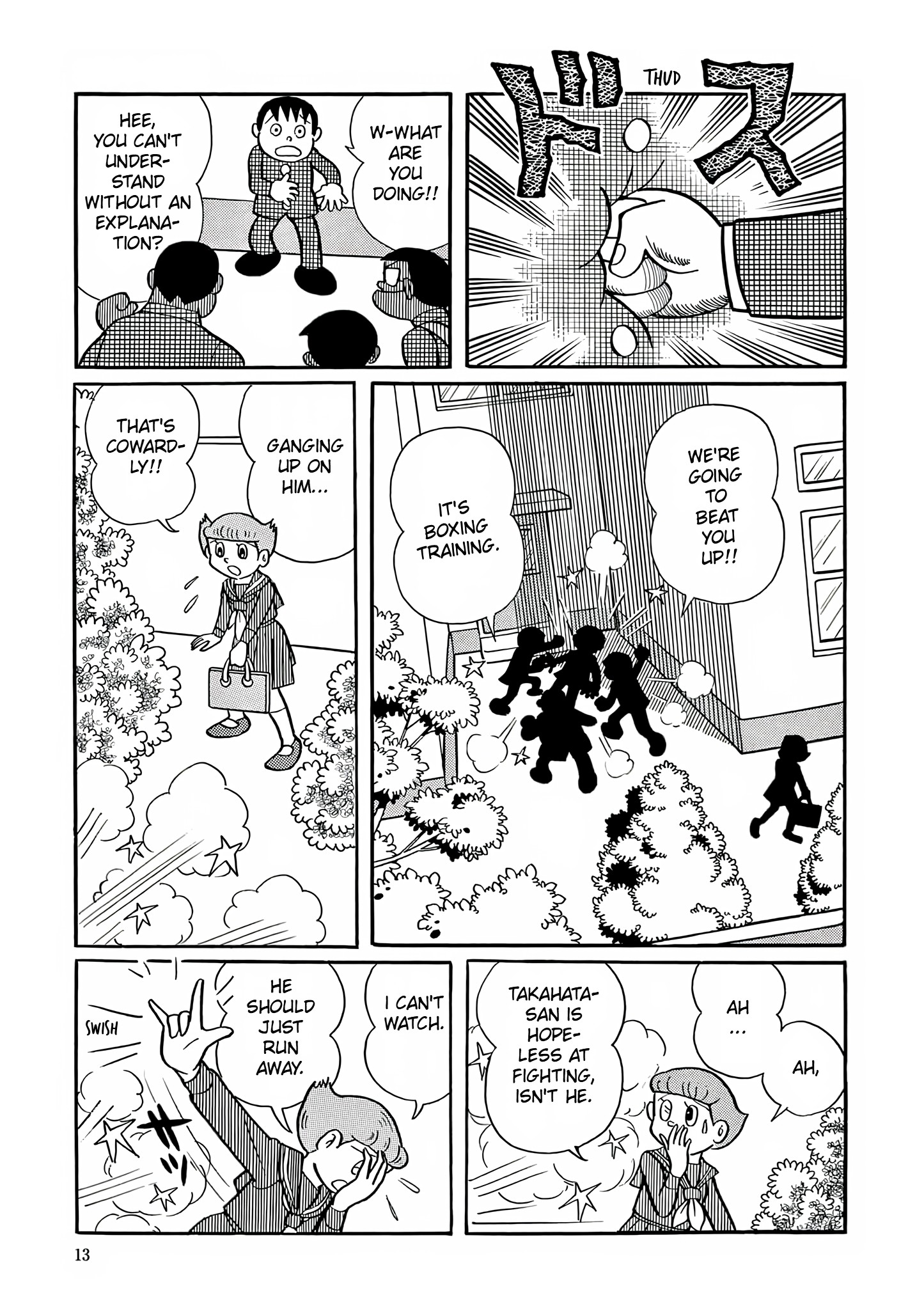 Esper Mami Who is the Esper? 第11页