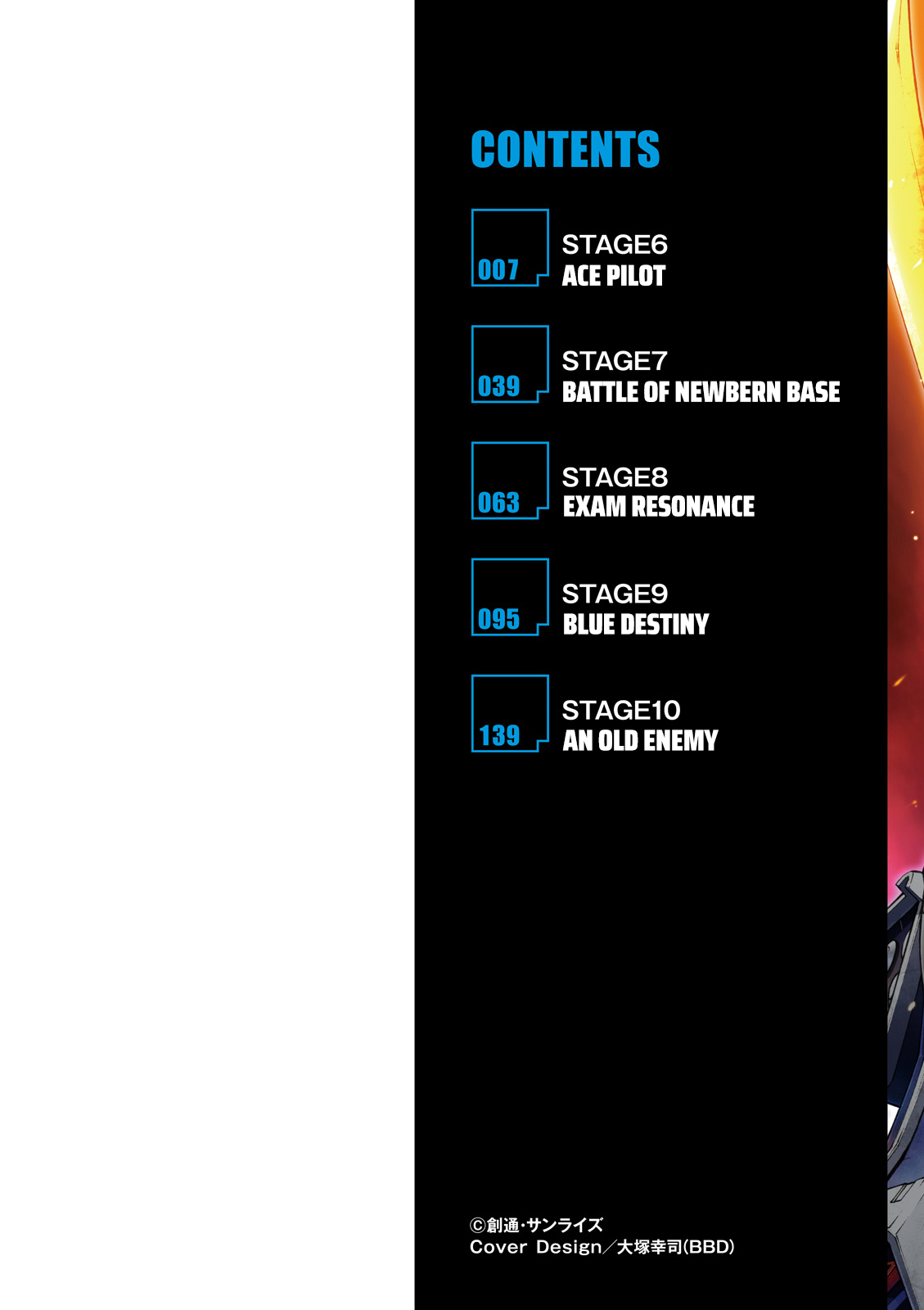 Mobile Suit Gundam Side Story - The Blue Destiny Ace Pilot 第1页