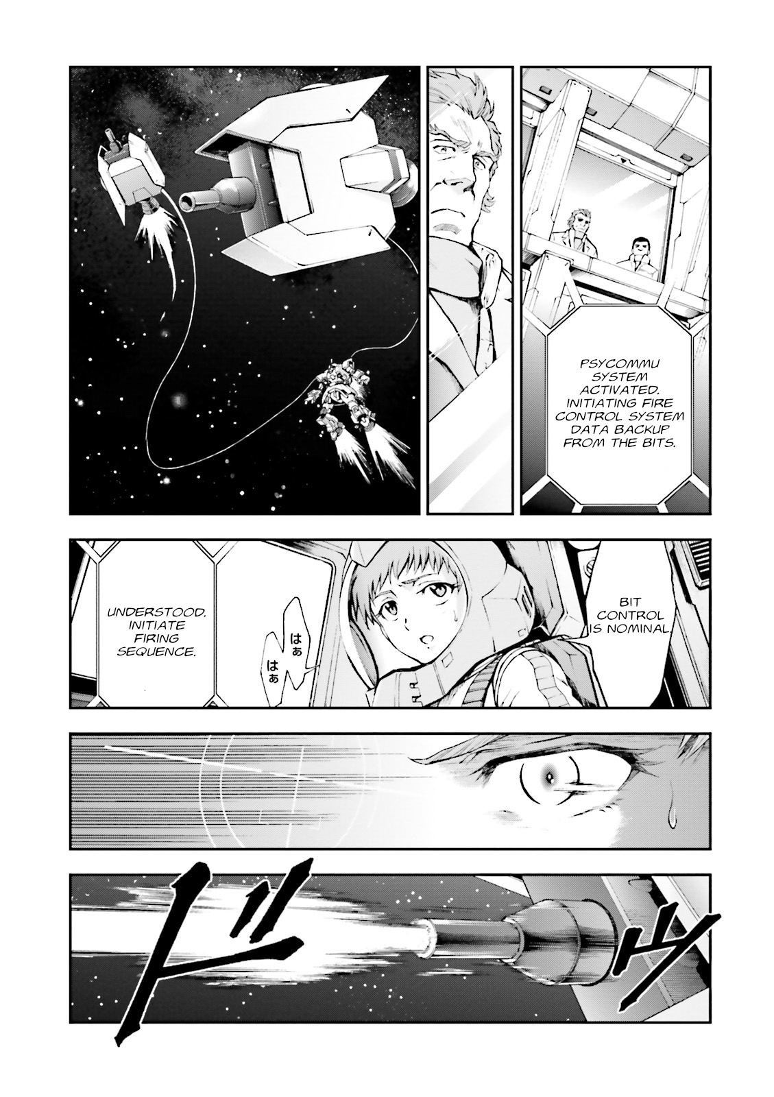 Mobile Suit Gundam Side Story - The Blue Destiny Ace Pilot 第15页