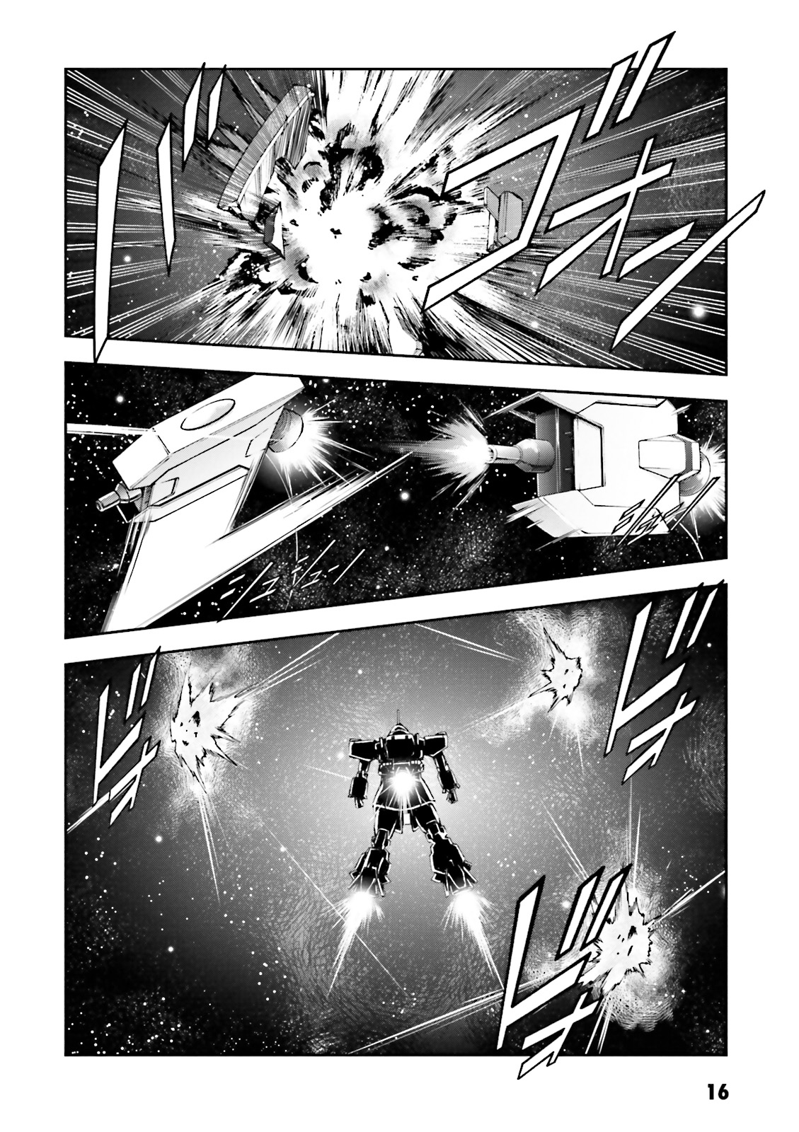 Mobile Suit Gundam Side Story - The Blue Destiny Ace Pilot 第16页