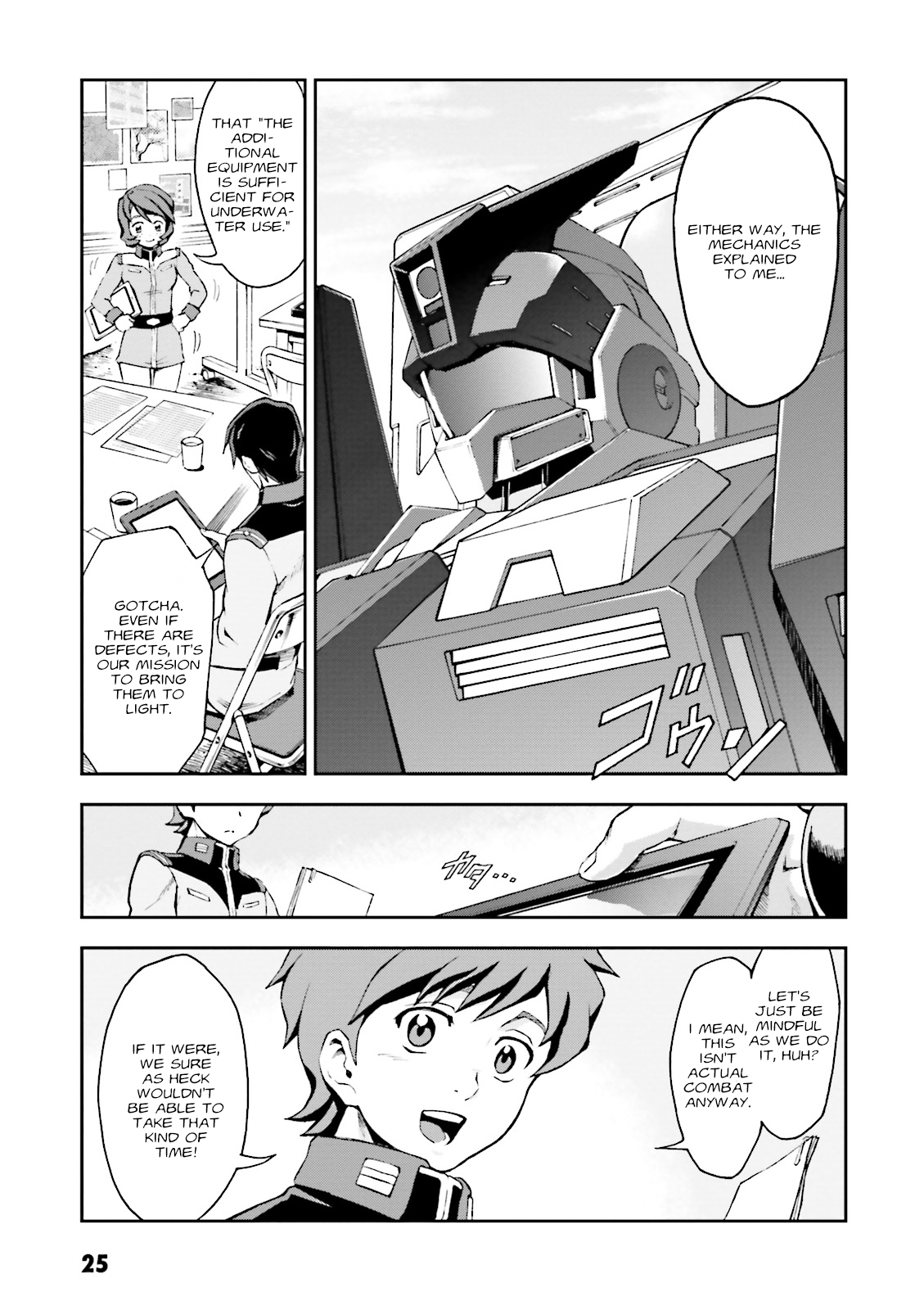 Mobile Suit Gundam Side Story - The Blue Destiny Ace Pilot 第25页