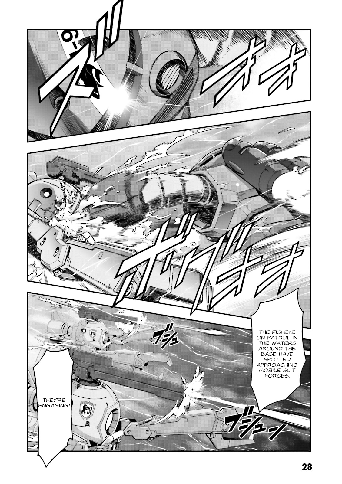 Mobile Suit Gundam Side Story - The Blue Destiny Ace Pilot 第28页