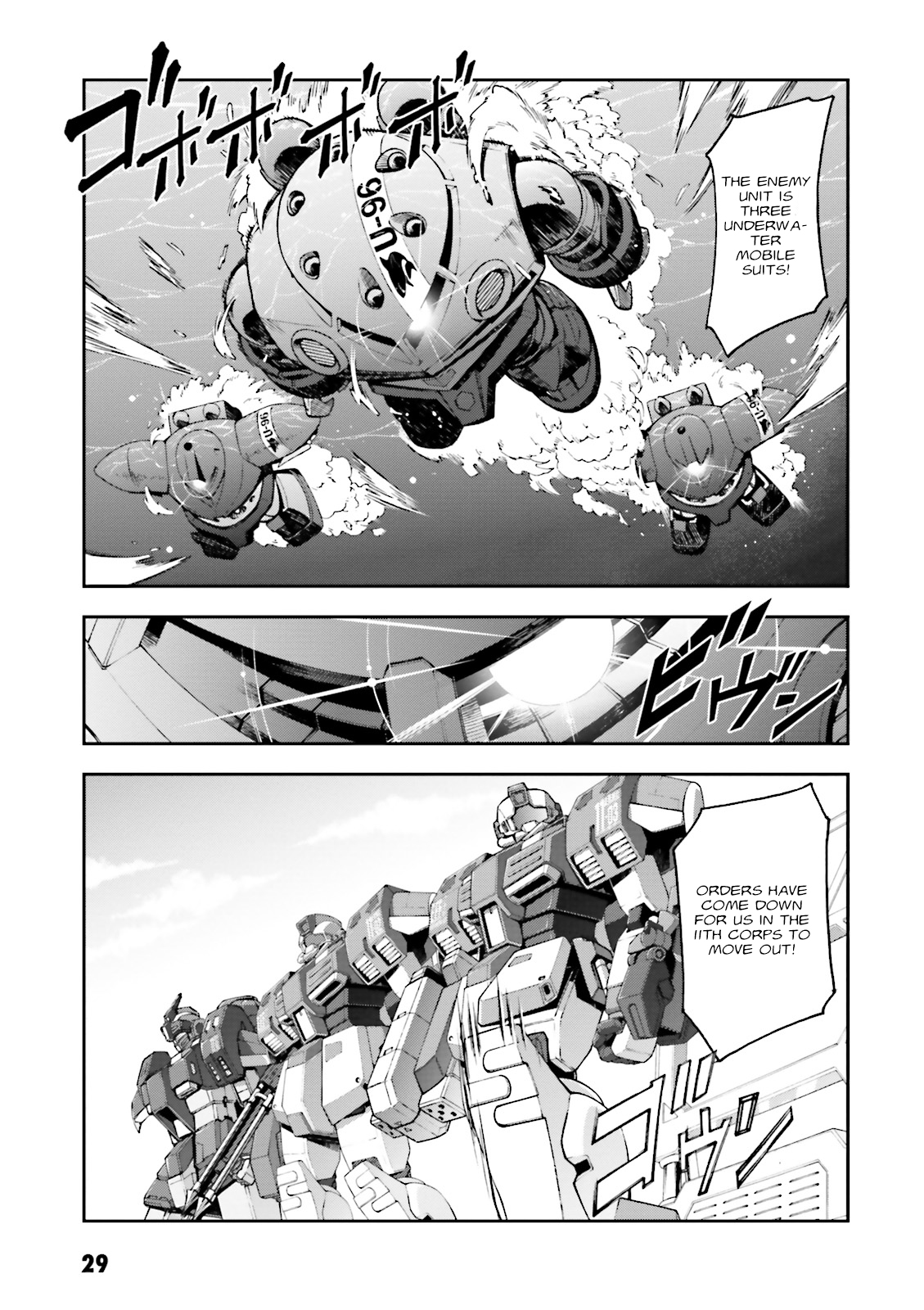 Mobile Suit Gundam Side Story - The Blue Destiny Ace Pilot 第29页